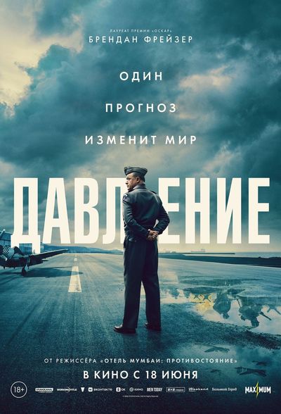 Постер мероприятия