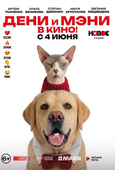 Постер мероприятия